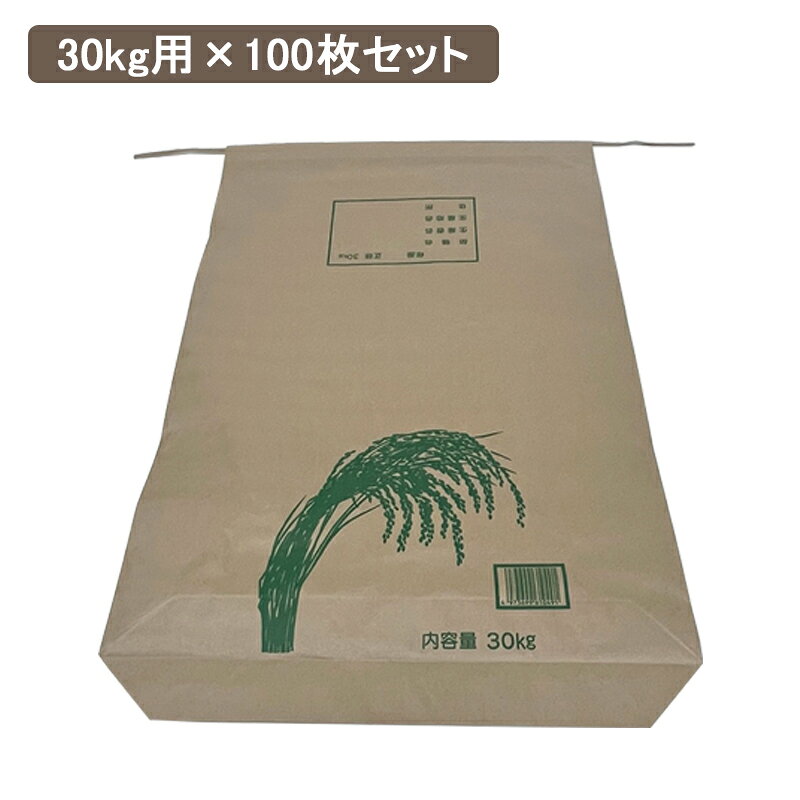 楽天市場】米袋 30kgの通販