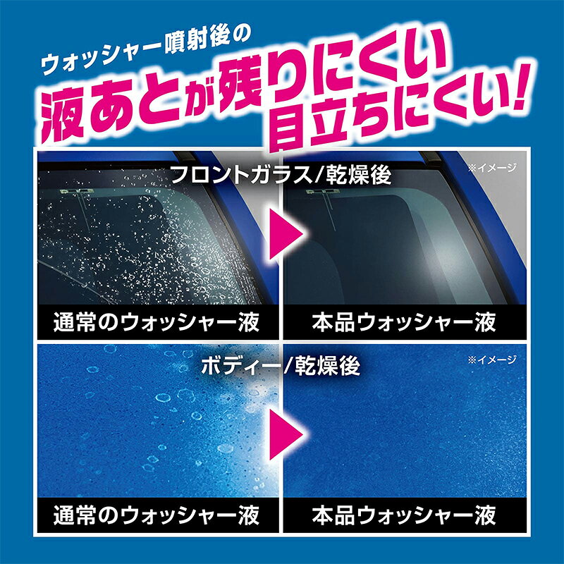 プロスタッフ キイロビンピュア 純水ウォッシャー 2000ml 車用 ウォッシャー液 A-82 4975163111381 2
