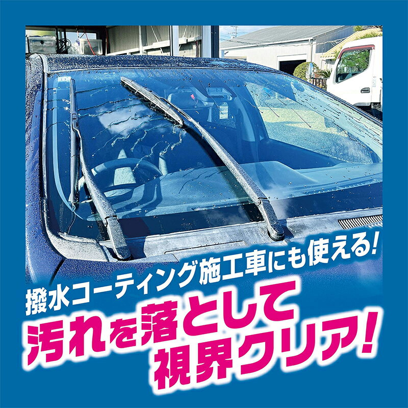 プロスタッフ キイロビンピュア 純水ウォッシャー 2000ml 車用 ウォッシャー液 A-82 4975163111381 3