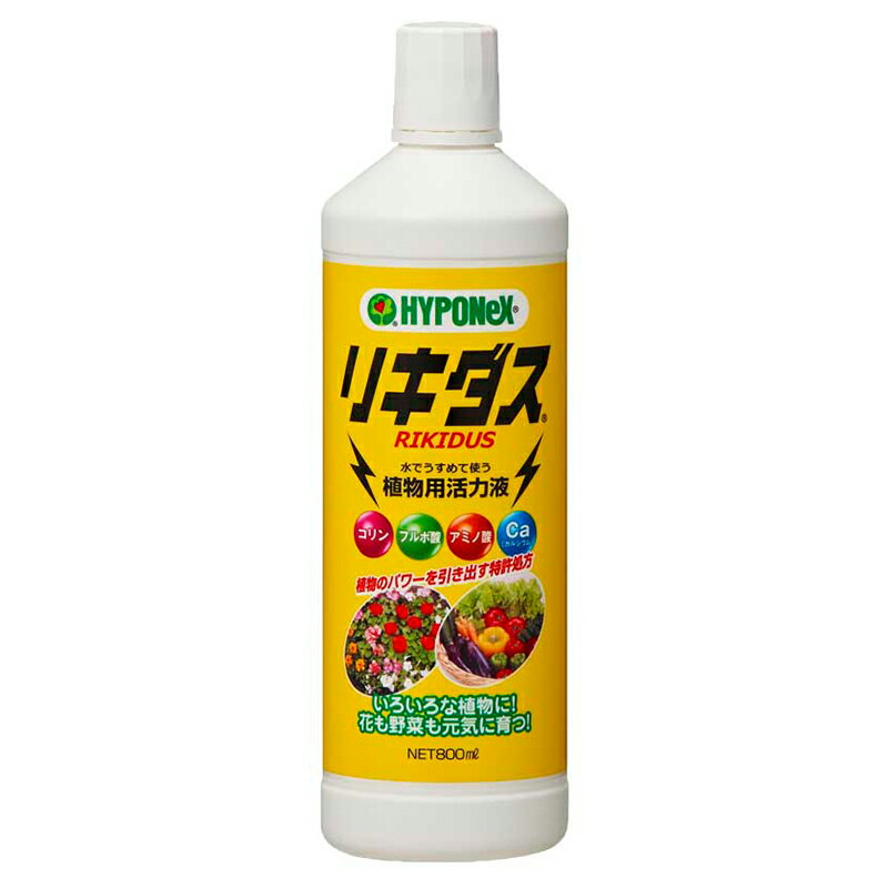 ハイポネックス リキダス 800ml 植物用活力液 園芸 ガーデニング 活力剤 日本製 H016258 4977517162582