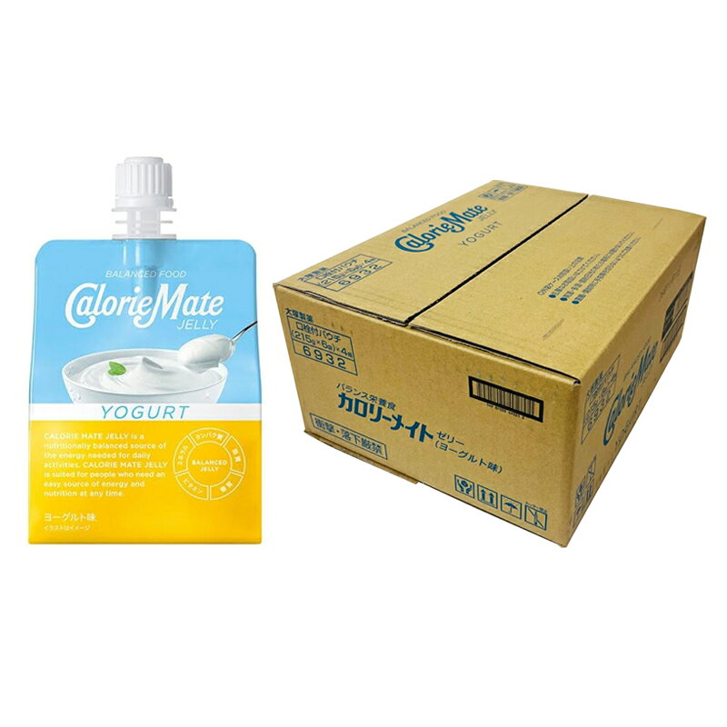 【24個セット】大塚製薬 カロリーメイトゼリー ヨーグルト味 215g×24個 4987035693215