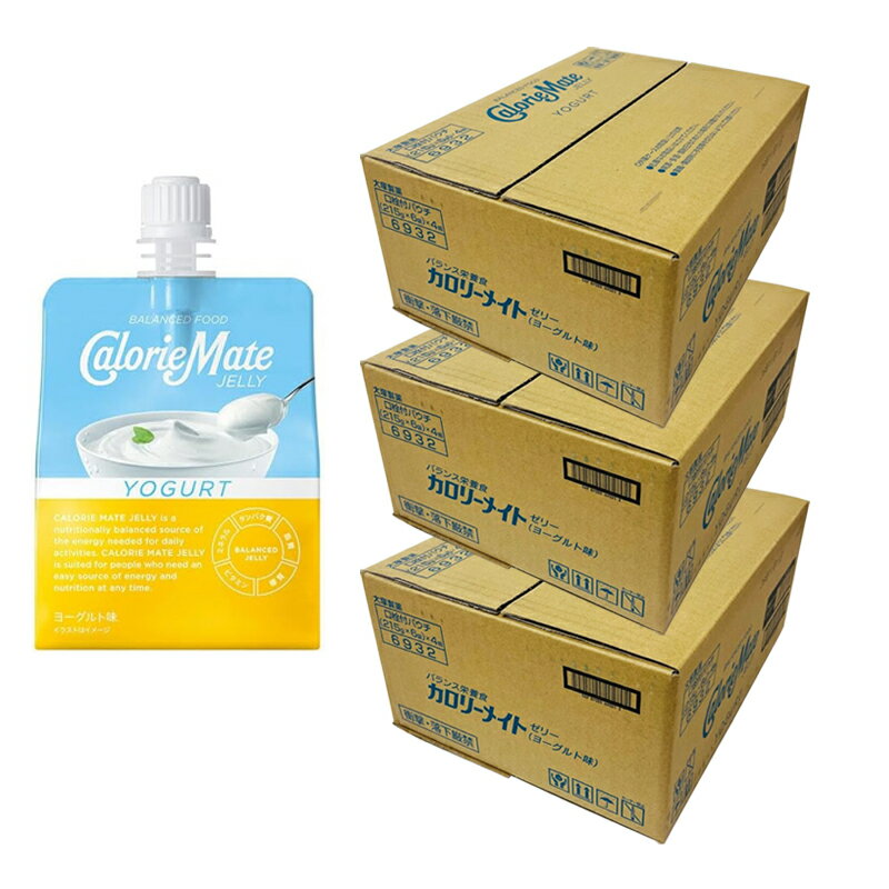 【72個セット】大塚製薬 カロリーメイトゼリー ヨーグルト味 215g×72個 4987035693215