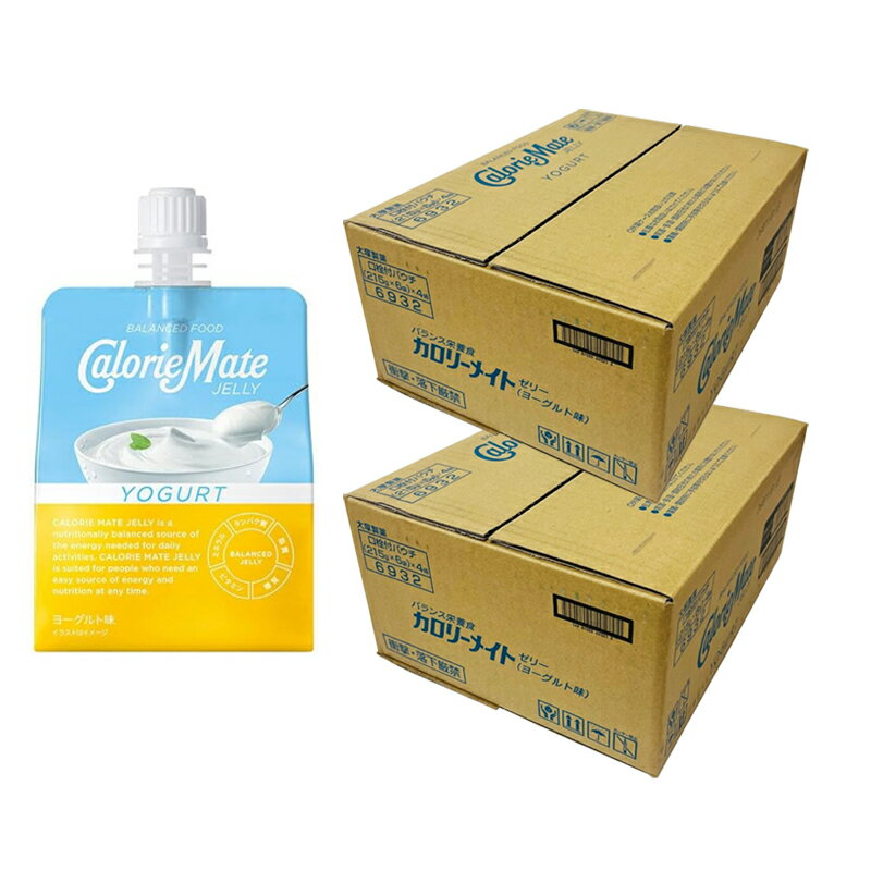 乐天商城 - 【48個セット】大塚製薬 カロリーメイトゼリー ヨーグルト味 215g×48個 4987035693215