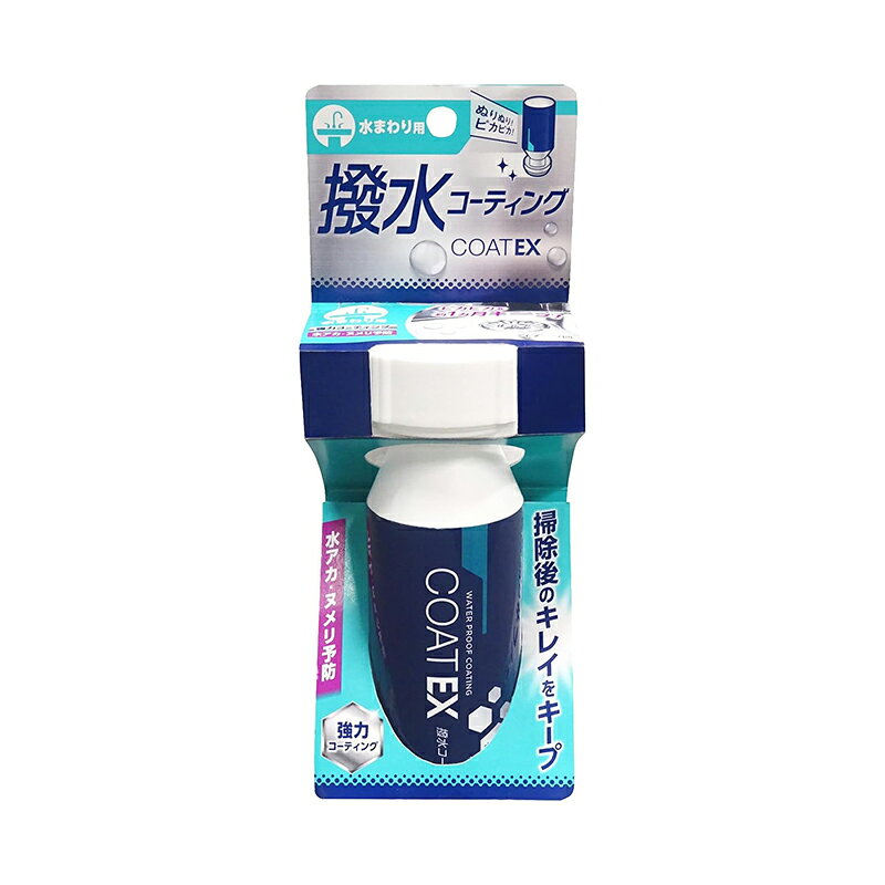 ͧ�� ���女���ƥ��� COAT EX ��ޤ���� 100ml 4516825006845