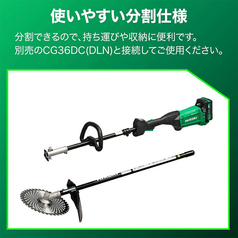 ハイコーキ 刈払アタッチメント CG36DC(DLN)用 チップソー No.0038-2808 454911531...