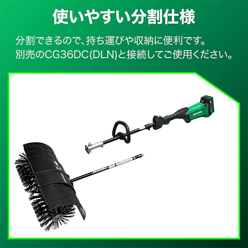 ハイコーキ パワーブラシアタッチメント CG36DC(DLN)用 アクセサリ No.0038-2810 4...