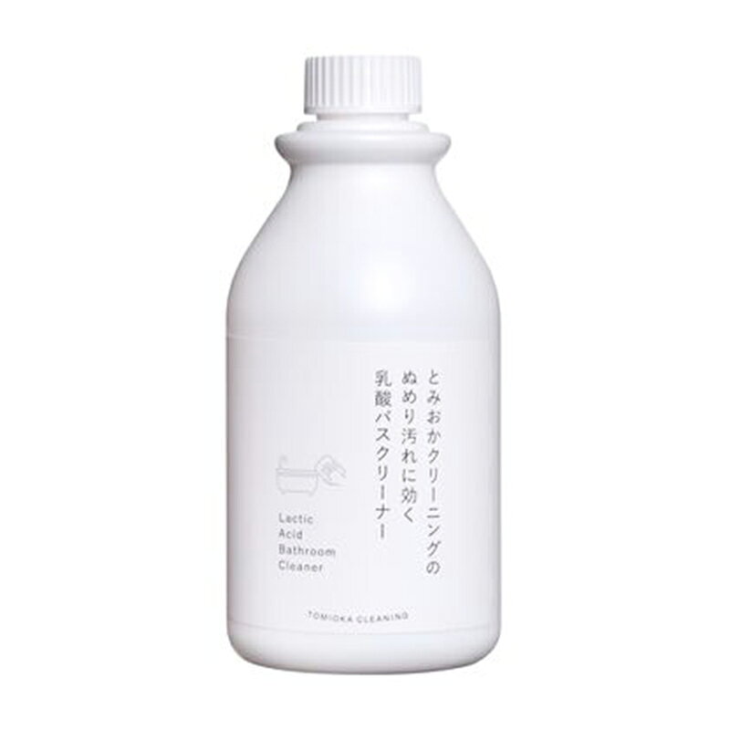 樂天商城 - とみおかクリーニング ぬめり汚れに効く 乳酸バスクリーナー ※ノズル別売り 4589949581642
