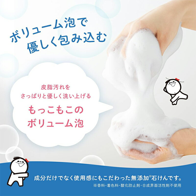 シャボン玉石けん シャボン玉 浴用 100g 3個入 石鹸 4901797006014