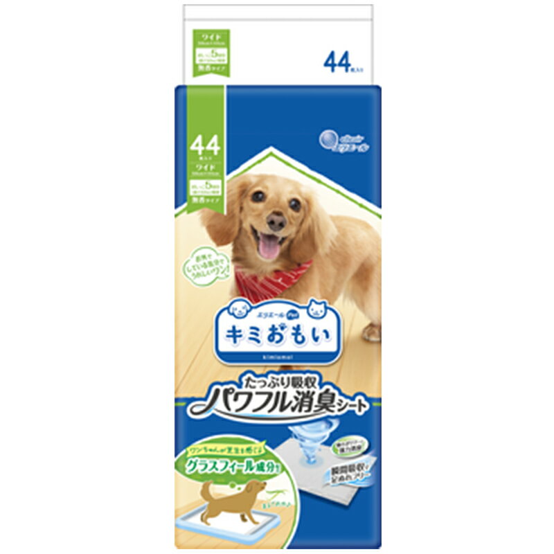 大王製紙 エリエール キミおもい たっぷり吸収パワフル消臭シート ワイド 44枚 愛犬・愛猫用 ペットシ..