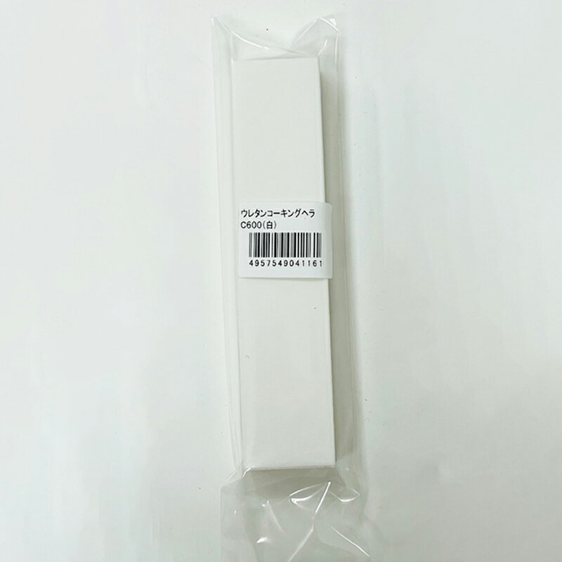 好川産業 ウレタン コーキングヘラ 約縦13.5×横3×高さ1.5cm シーリング 仕上げ DIY C600白 メール便対..