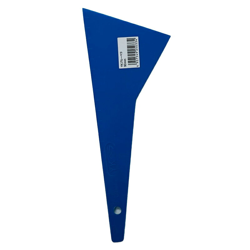 好川産業 YKブルーベラ 約幅90mm 全長