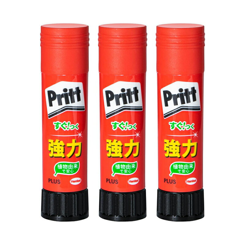 PLUS スティックのり Pritt プリット 強力 ミディアムサイズ 20g 3本パック NS-702-3P メール便対応（3個まで） 4977564650704