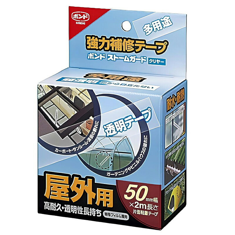 Other - コニシ ボンド 強力補修テープ ストームガード クリヤー 50mm幅×2m 屋外用 4901490049295