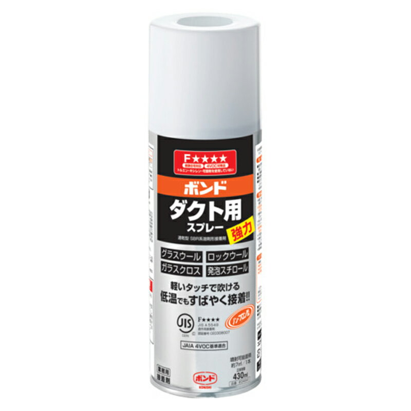 スプレーボンド  G7700 １箱(６本) ボンド G17スプレー 430ml×6本 - 接着剤ツールファースト