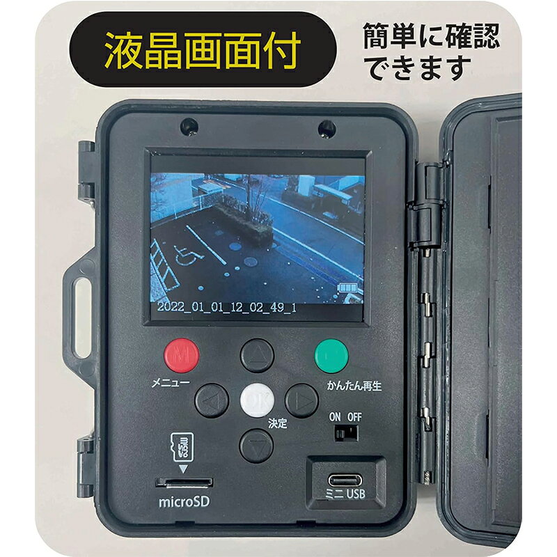 REVEX センサーカメラ2500 電池式 液晶画面付 防雨型 防犯 リーベックス SD2500 49...