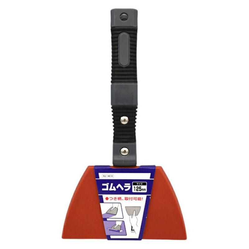 インダストリーコーワ ゴムヘラ 125mm 14614 4972883146143