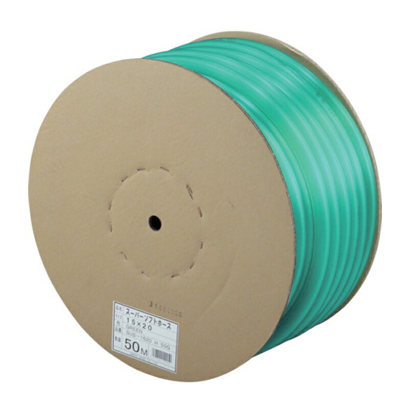 【10cm単位で切り売り】三洋化成 スーパーソフト グリーン ホース 15×20mm 最大50m...