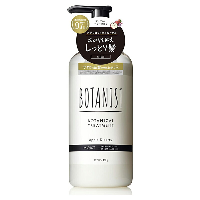 樂天商城 - ボタニスト ボタニカルトリートメント モイスト 460g 日本製 BOTANIST 4582521686063