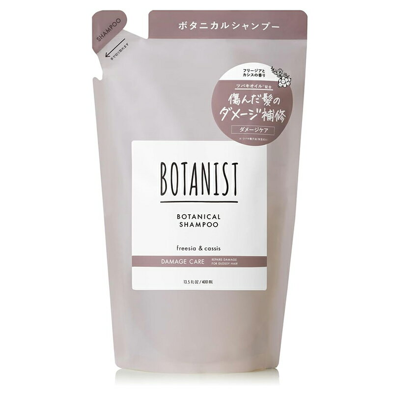 ボタニスト ボタニカルシャンプー ダメージケア 詰替え 400ml 日本製 BOTANIST 4582521686193