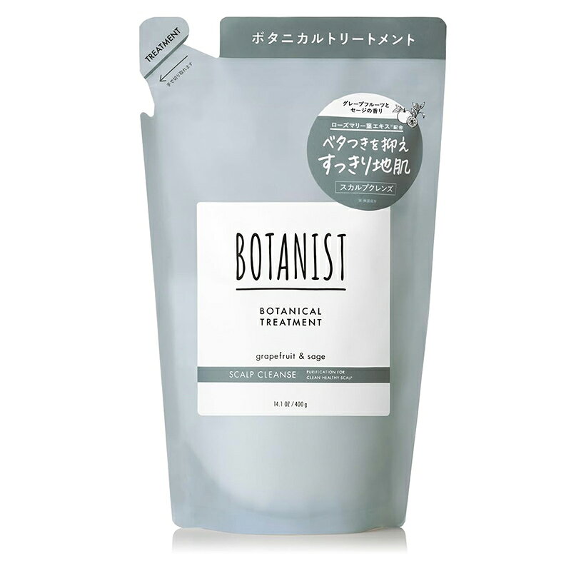 ボタニスト ボタニカルトリートメ�