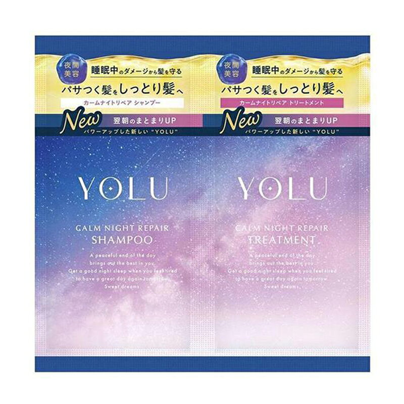 ナプラ ケアテクト S しっとり シャンプー 50ml トリートメント 50g セット【宅急便コンパクト対応】