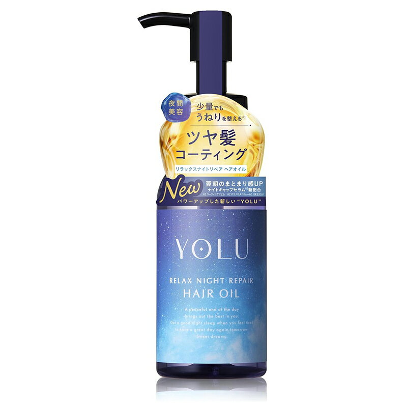YOLU ヨル リラックスナイトリペア ヘアオイル 75ml 日本製 4582521688036