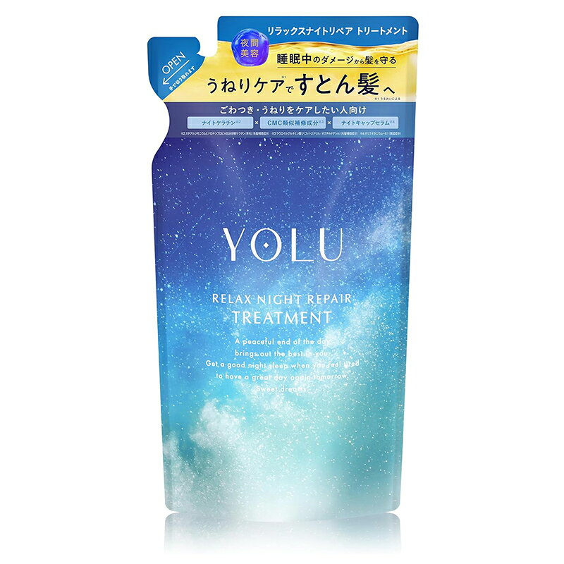 YOLU ヨル リラックスナイトリペア トリートメント 詰替え 370g 日本製 4582521688050