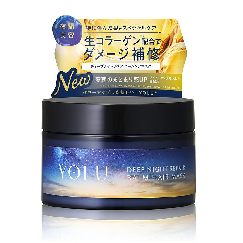 樂天商城 - YOLU ヨル ディープナイトリペア バームヘアマスク 145g 日本製 4582521688098