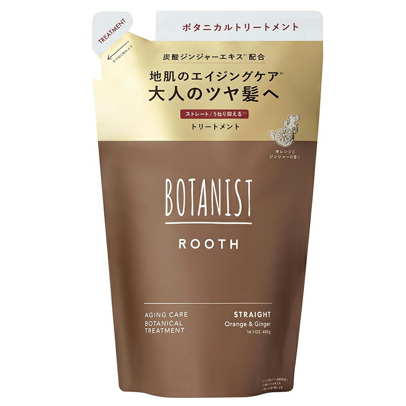 ボタニスト ルース エイジングケア ボタニカルトリートメント ストレート 詰替え 400g 日本製 BOTANIST 4582521688241