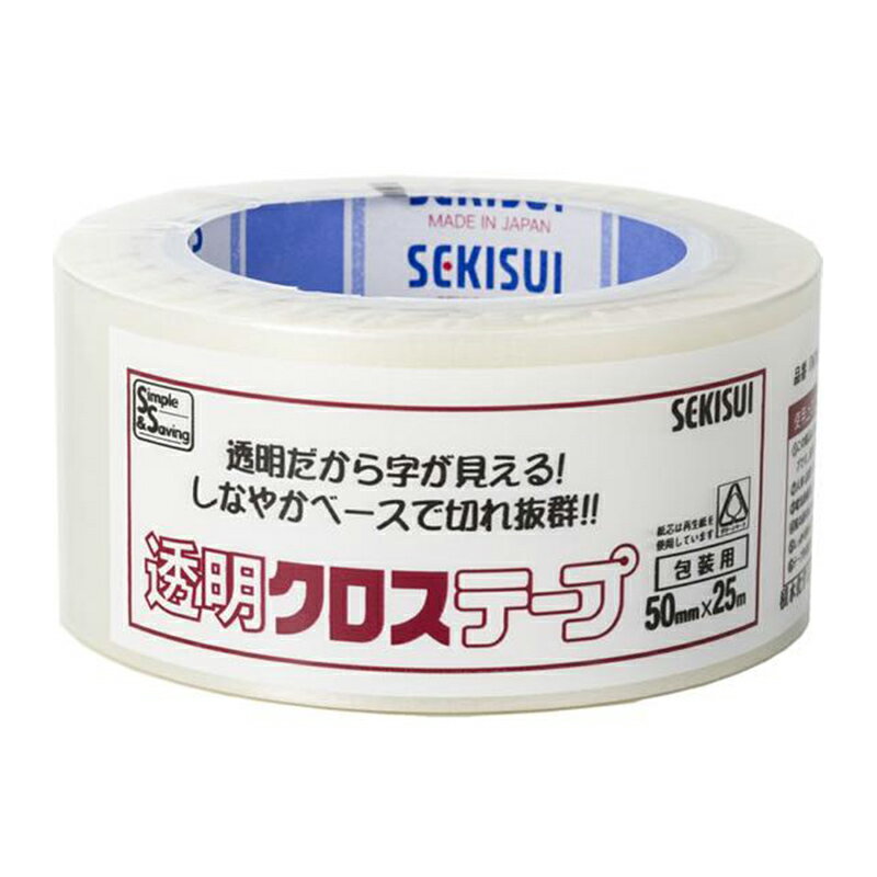 積水 透明クロステープ 50mm×25m 半透明 包装用 セキスイ N78SX03 4901860144193