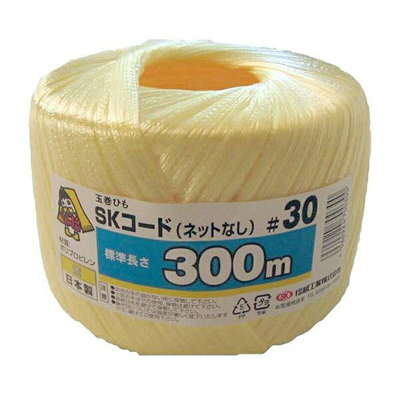 ＜信越工業 玉巻ひも SKコード 黄 300m ネットなし 日本製 #30＞ ■古新聞や雑誌、引越し時の荷造り等あらゆる結束に大活躍。 ■柔軟性のある結びやすいひもです。 ■商品毎の色分けに便利です。 ■ネットなしタイプ。 ■長さ：300m ■カラー：黄 ■材質：ポリプロピレン ■生産国：日本 商品写真は、 お使いのモニター設定、お部屋の照明等により実際の商品と色味が異なる場合がございます。