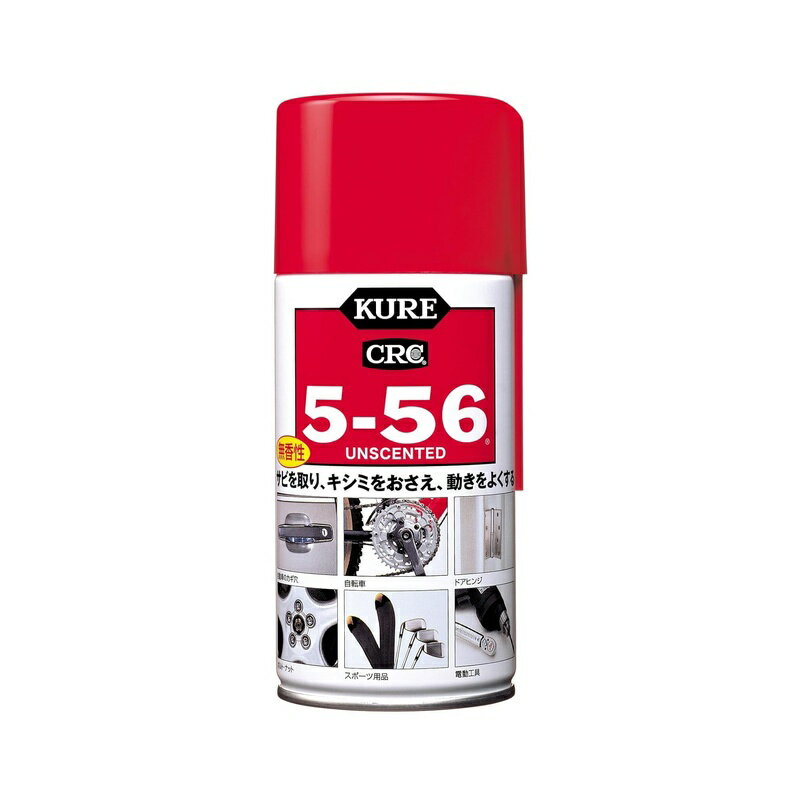 ＜呉工業 防錆・潤滑剤 5-56 無香性 320ml 1002＞ においが気になる場所には、無香タイプの5-56 用途 自動車、オートバイ、自転車、電気製品、スポーツ用品、電動工具、精密機械、工作機械、計器類、戸車、ヒンジなどの金属部分の防錆・潤滑・清浄・防湿 5-56の性能はそのまま、においをなくした無香タイプ。 自動車の車内各部やトランクルーム、屋内に設置してある機械類など、においに配慮したい場所への使用に最適です。 ゴムやプラスチックにも使用できます。 有機則規制外商品 成分：鉱物油、防錆剤、石油系溶剤 内容量：320ml 製品サイズ：163×Φ66（mm） 製品重量：340g 消防法分類：第3石油類、危険等級III 商品写真は、 お使いのモニター設定、お部屋の照明等により実際の商品と色味が異なる場合がございます。