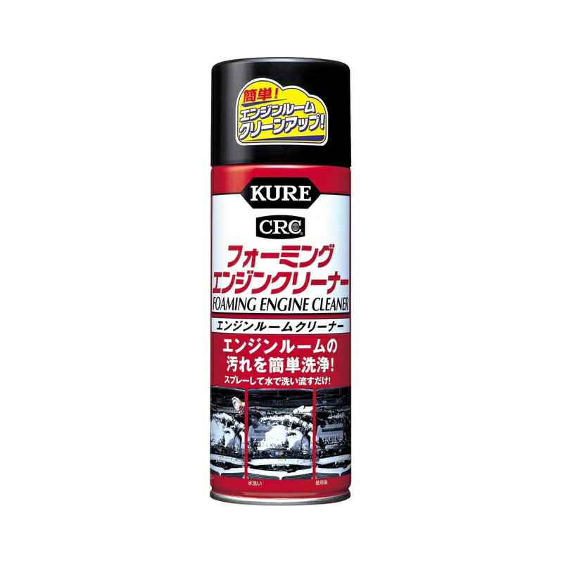 乐天商城 - 呉工業 エンジンルームクリーナー フォーミングエンジンクリーナー 420ml 1027 4972444010272