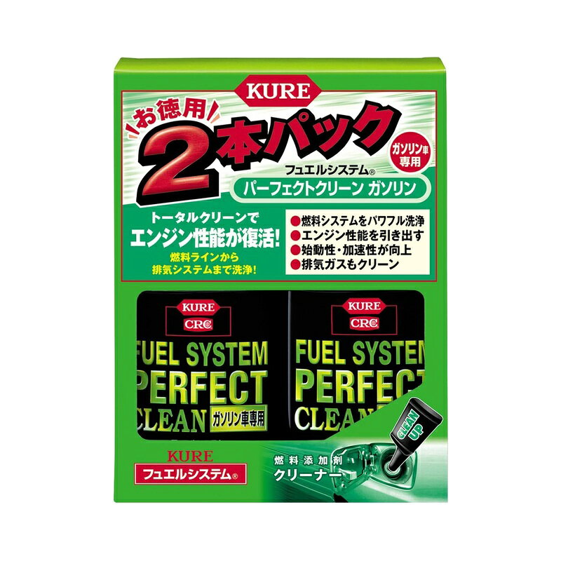 ＜呉工業 フュエルシステム パーフェクトクリーン ガソリン車専用 236ml×2 燃料添加剤 2本パック 2036＞ 燃料系統すべての部分の汚れをトータルに洗浄し、クリーンに保つ強力クリーナー 用途 四輪ガソリンエンジンの燃料系統全般の洗浄。 ※二輪車、2ストローク車、ディーゼル車には使用しないでください。 主成分のMCKが燃料タンク、燃料ライン、燃料噴射システム、そしてシリンダー内に堆積した汚れを洗浄し、シリンダー内で完全燃焼させます。 燃料ラインや燃料噴射システム内に汚れを付きにくくします。 燃料系統全般の汚れを洗浄することで、エンジン性能の回復や始動性・加速性を向上させ、燃費を改善します。 内容量：236ml×2 消防法分類：第2石油類、危険等級III 使用方法：ガソリン50〜70Lに1本の割合で、よく振ってから燃料タンクに注入してください。 ※エンジン本来の性能を保持するためには、5,000km走行毎に注入することをお薦めします。 商品写真は、 お使いのモニター設定、お部屋の照明等により実際の商品と色味が異なる場合がございます。