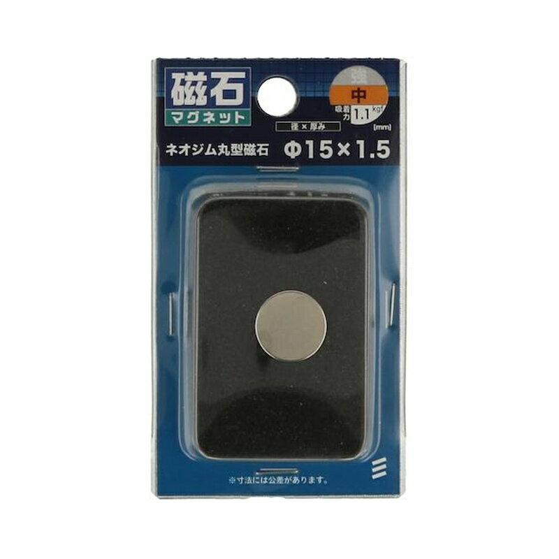 乐天商城 - 八幡ねじ ネオジム 丸型磁石 φ15mm×厚み1.5mm マグネット 4979874071101