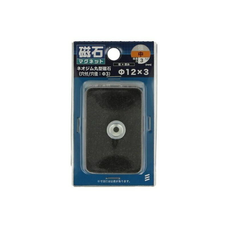 乐天商城 - 八幡ねじ ネオジム 丸型磁石 φ12mm×厚み3mm 穴径φ3mm マグネット 4979874071125