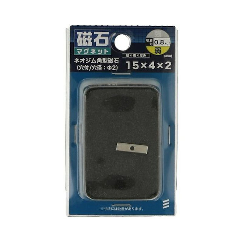 乐天商城 - 八幡ねじ ネオジム磁石 角型 穴付 縦15mm×横4mm×厚み2mm φ2mm 1個入 マグネット 4979874071385