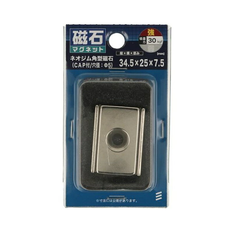 乐天商城 - 八幡ねじ ネオジム磁石 角型 CAP付 7.5×34.5×25mm 1個入 マグネット 4979874111173