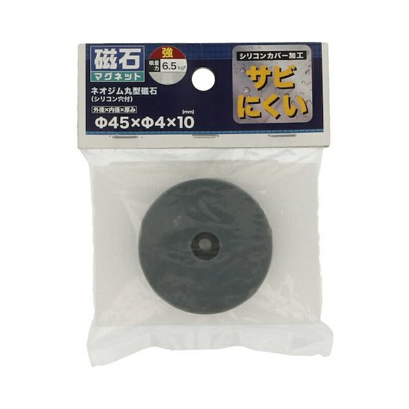 乐天商城 - 八幡ねじ ネオジム磁石 丸型 シリコン穴付 φ45×10mm グレー マグネット 4979874111227