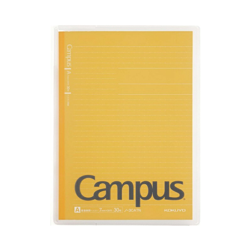 コクヨ キャンパス カバーノート プリント収容ポケット付き ノートカバー イエロー ノ-623A-Y メール便対応（2個まで） 4901480320434