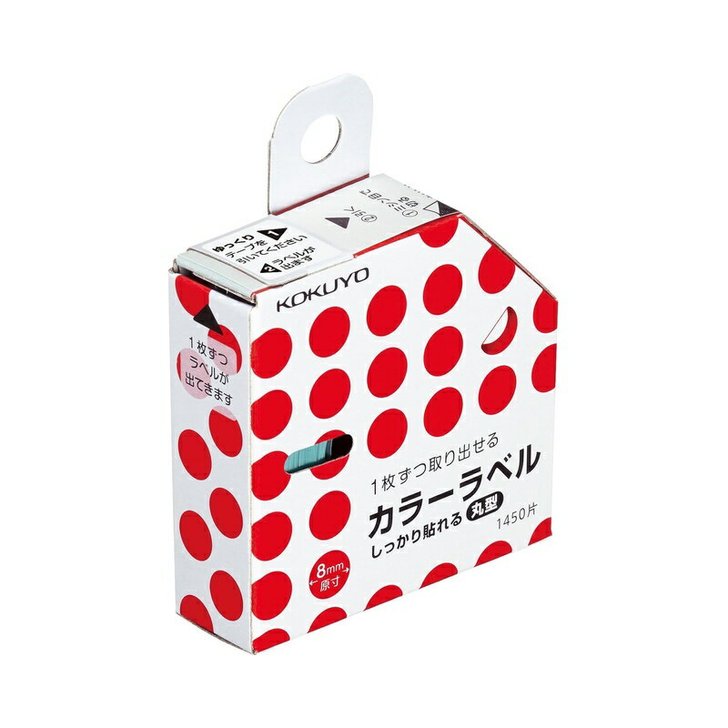 ●はくり紙(テープ)をゆっくり引くと、ラベルが1枚ずつはがれ出てくる取り出しやすいケース入りです。 ●1枚ずつ取り出せるので、ラベルの欠落や使いかけのシートの紛失を防ぐことができ、コンパクトにまとまった設計です。 ●ダンボールや厚紙にもしっかり貼れる、超強粘着タイプの粘着剤を採用しています。 ●文書保管の年限管理やファイリングの目印、中身の色識別、目標管理や達成シールなどの用途でお使いいただけます。 ●テープ残量が見える窓付きです。 ●ヘッダー部を利用すれば吊り下げて持ち運びや保管にも便利です。(ヘッダー部が不要の場合はガイドに沿って切り取ってください) 入り数：1450片 ラベル寸法：φ8 外寸法（W・D・H）：60・20・60※ヘッダーを除く 製品色：赤 超強粘着、ロールタイプ 商品写真は、 お使いのモニター設定、お部屋の照明等により実際の商品と色味が異なる場合がございます。