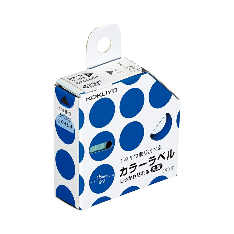 樂天商城 - コクヨ カラーラベル しっかり貼れる 丸型 550片 青 タ-R70-42B 4901480328348