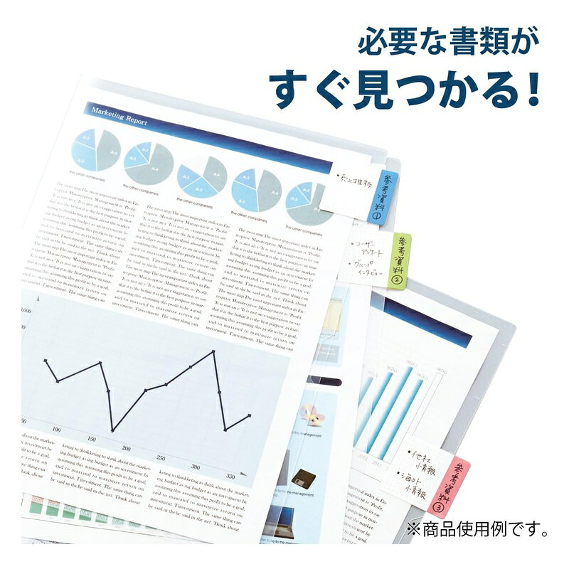 コクヨ クリヤーホルダー用ラベル KaTaSu カタス ふせんタイプ Mサイズ タ-CH12R 4...