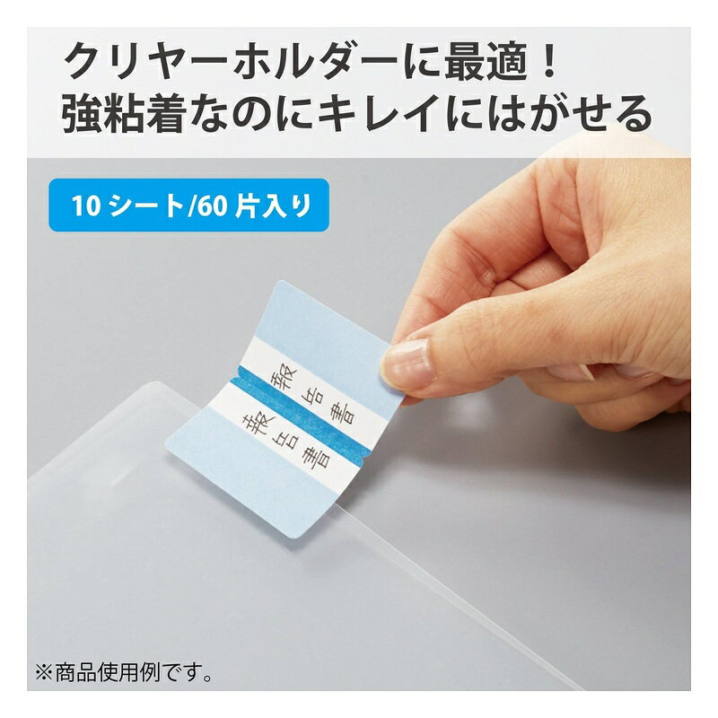 コクヨ クリヤーホルダー用ラベル KaTaSu カタス インデックスタイプ Mサイズ タ-C...