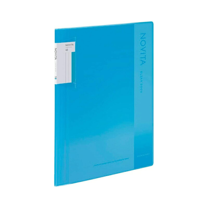 ●背幅が約6倍広がる/書類の量に合わせて背幅が変わるので、いつでもコンパクトに書類を収容できます。 ●書類が少なくてもかさばらない/書類が少なくても背幅がかさばらず、無駄なスペースを作りません。使い始めから、コンパクトに保管できます。 ●書類が多くてもかさばらない/大量の書類を入れても、書類が丸まることなくすっきり収容。ファイルが膨らまないので、表紙もぴったり閉じることができます。 ●収容枚数/約500枚 サイズ：A4-S 外寸法（高さ・幅・背幅）：307・251・8〜50※ ポケット枚数：40枚 材質：表紙：R-PP、ポケット：PP 背紙仕様：替背紙式 中紙有無：中紙なし 製品色：ライトブルー ●再生材配合率/表紙:R-PP10%以上 ●表紙厚/1.0mm ●ポケット厚/0.05mm ※気候等により若干変化することがあります。 商品写真は、 お使いのモニター設定、お部屋の照明等により実際の商品と色味が異なる場合がございます。