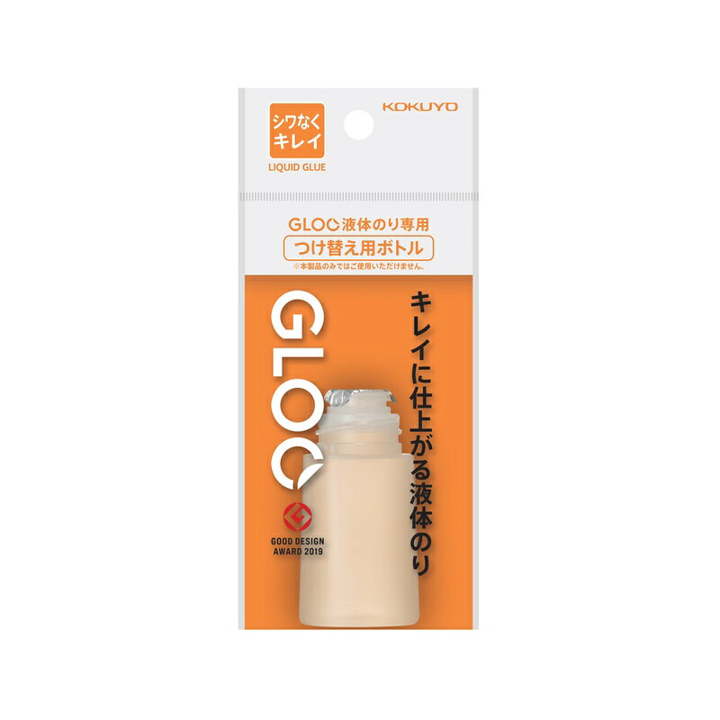 コクヨ グルー 液体のり シワなくキレイ つけ替え用ボトル 30ml タ-G821-1P 4901480381343