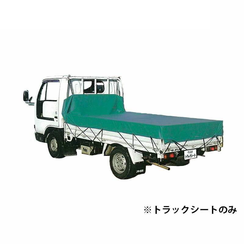 乐天商城 - 南榮工業 トラックシート 小型〜中型トラック用 ターポスーパーグリーン TRST30TSG 4984665400213
