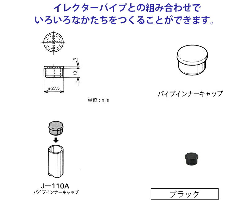 �䥶���Υ��쥯�������祤��� J-110A S �֥�å� ����경���� ���쥯�����ʥ����ǥ˥󥰡����쥯�����ѥ��ץ��祤��ȡ����ʡ����祤��ȡ����쥯�������祤��ȡ� DIY