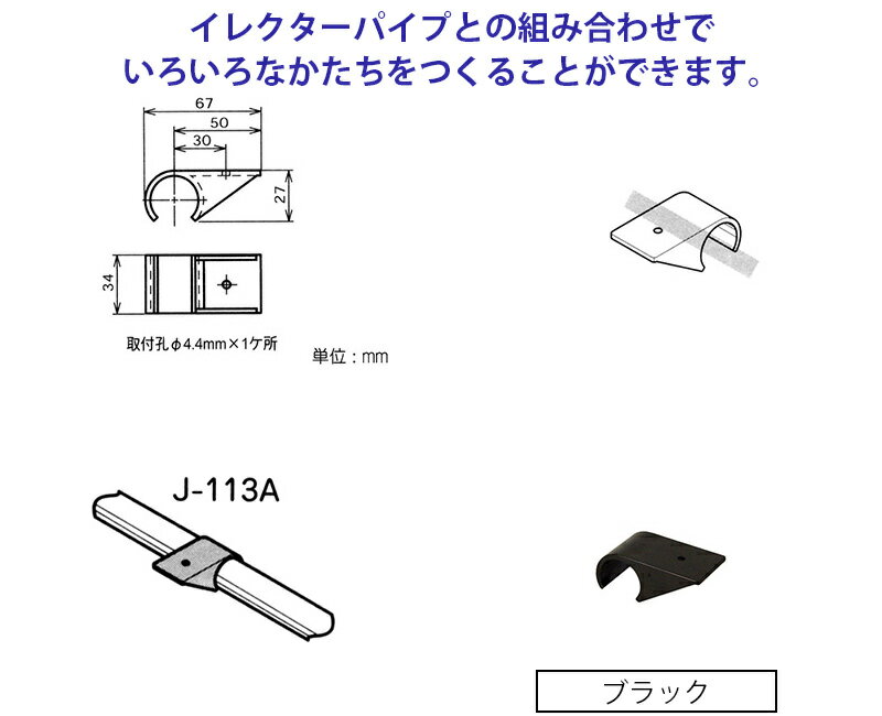 �䥶���Υ��쥯�������祤��� J-113A S �֥�å� ����경���� ���쥯�����ʥ����ǥ˥󥰡����쥯�����ѥ��ץ��祤��ȡ����ʡ����祤��ȡ����쥯�������祤��ȡ� DIY