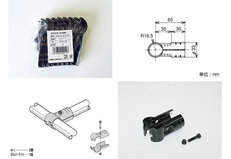 �䥶���Υ��쥯�����᥿�른�祤��� HJ-1��S4 �֥�å���HJ-1��4�ĥ��å� ����경���ۡ����쥯���� �ʥ����ǥ˥󥰡����쥯�����ѥ��ץ��祤��ȡ����ʡ����祤��ȡ����쥯�������祤��ȡ��᥿��� DIY